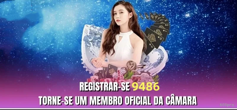 Login 600pro